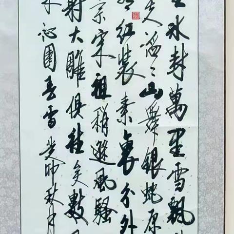 苏文东书法作品集