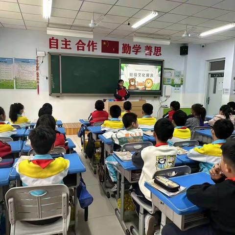 和润新城实验小学三年五班班级文化展示