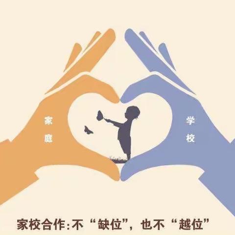 科尔沁小学三年三班《家校直通驿站》之《家庭教育公开课》观影活动