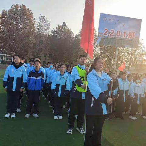 2201班  运动会