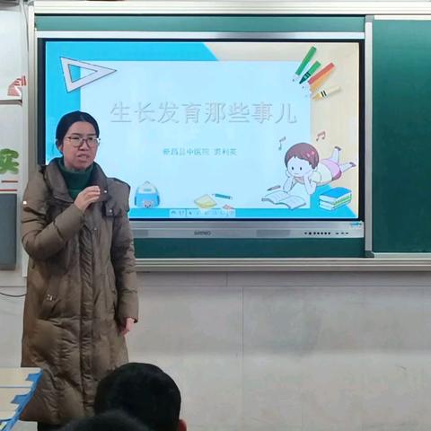 关注儿童健康成长｜南岩小学三（3）班特邀中医院裘利英医生开展生长发育专题讲座