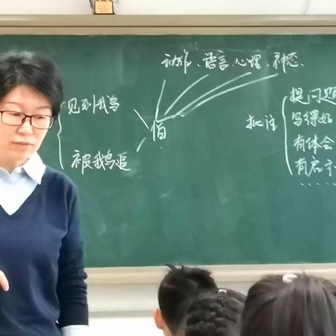 学以致用，行以致远                  ——精彩课堂剪影