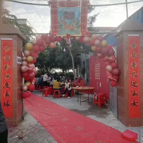 乌烈镇乌烈村结婚习俗 李贤波 散文