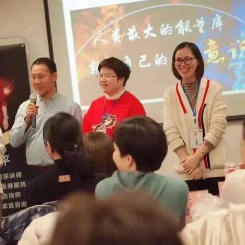 【杭州】元式催眠初阶工作坊即将开启，3天2晚学会科学催眠