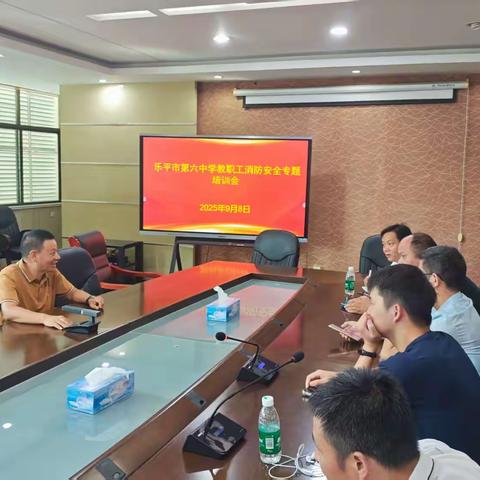 乐平市第六中学九月安全活动纪实