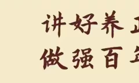 【濡养正心·升旗仪式】新年“龙”耀芳华 养正英姿勃发——养正高中举行“迎新年”主题升旗仪式