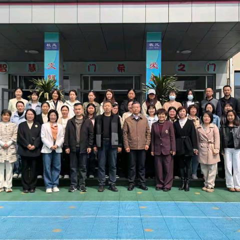 【教研园地 • 西实小】津冀共研促提升 深耕高品质课堂——丰润区西实验小学津冀联谊暨基地交流研讨活动