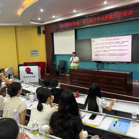 把握命题方向，改进思政教学 --记海口市李荣庚高中政治名师工作室2025年第5次集体活动