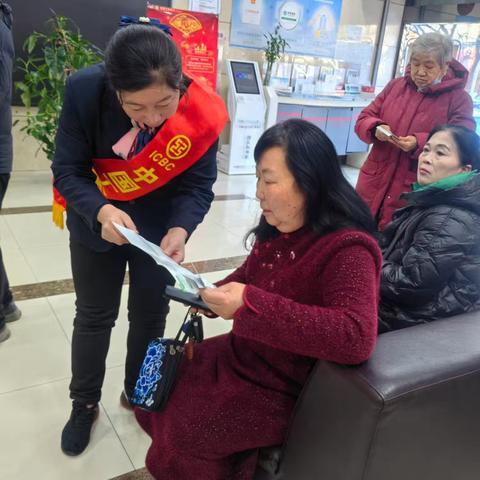 【工银晋如意】 孝义府西街支行开展工行驿站“守护时光”主题活动
