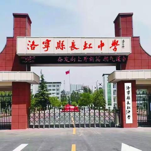 洛阳市书法家协会“书法进校园”教育基地揭牌仪式在长虹中学举行