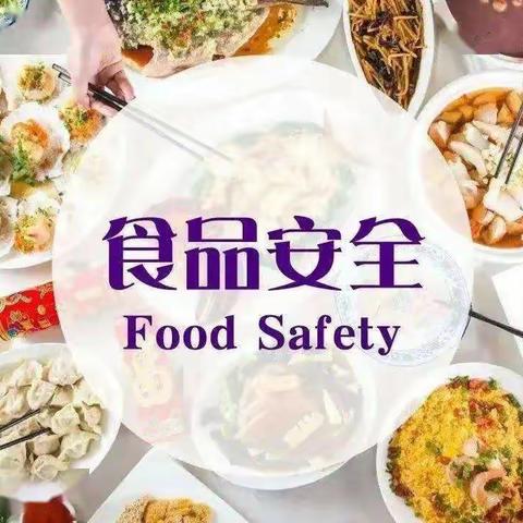 安全守护“孩子舌尖上的健康”——泾河第一托育园食品安全专项自查工作报道