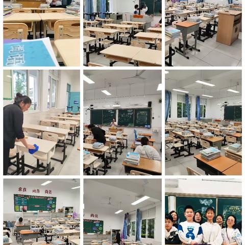 顶新新建小学六2班期末总结 2024.1