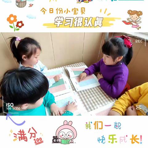 正定县蓓蕾幼儿园启程二班3月第3周精彩回顾