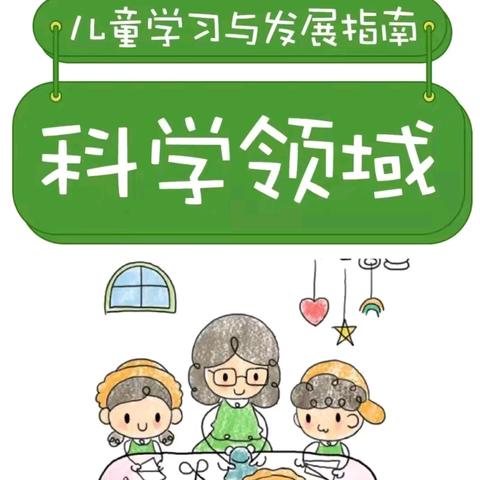 【教师培养】研训赋能  蓄力前行——荆河街道中心幼儿园培英园教师基础知识研训活动（五）