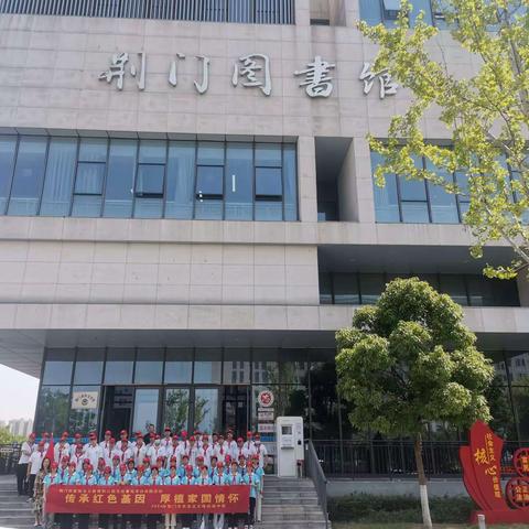 文峰中学804班《传承红色基因 厚植家国情怀》实践活动