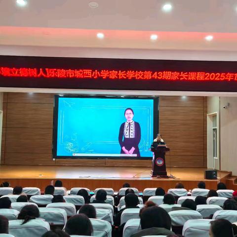 【全环境立德树人】提高记忆水平有技巧——乐陵市城西小学四年级级部第43期家长大课堂