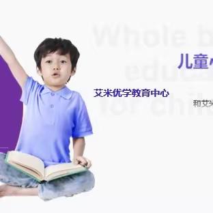 艾米优学能力发展中心来贺龙啦……