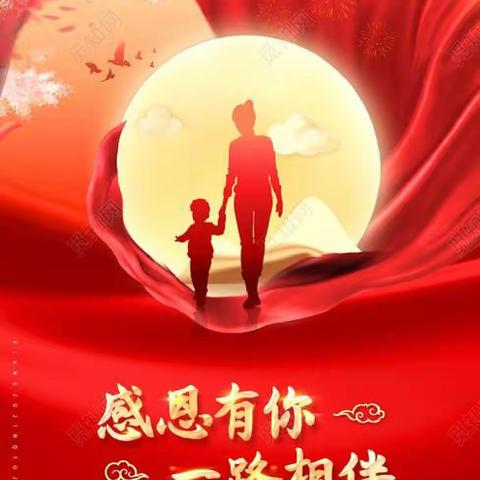 【东门口幼儿园】芯静宝贝期末成长寄语