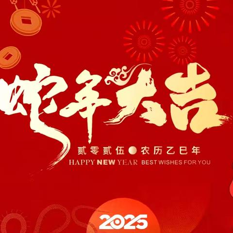 我的“年味”我做主——古城幼儿园大一班周记（十七）