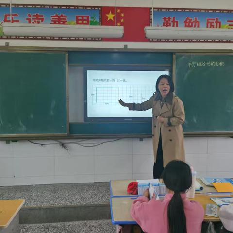 北岭镇刘集小学数学组教研活动