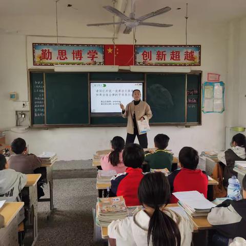 北岭镇刘集小学四年级数学教研活动