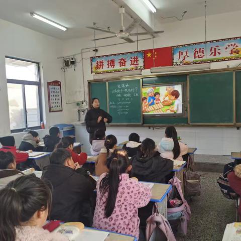 刘集小学师三年级数学公开课纪实