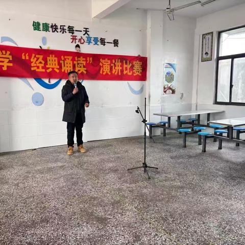 北岭镇刘集小学迎元旦红色经典诵读比赛纪实