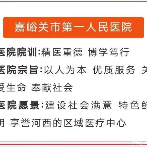 厉兵秣马为亮剑-重症医学科开展半年医疗质控分析会