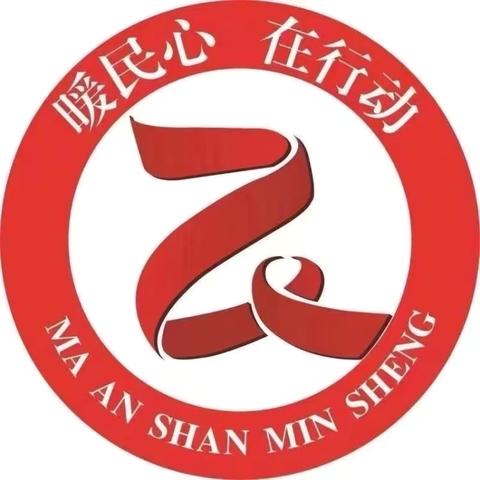 【暖民心安心托幼系列活动十六】“快乐放暑假，安全不放假”——实验幼儿园暑假放假通知及温馨提示