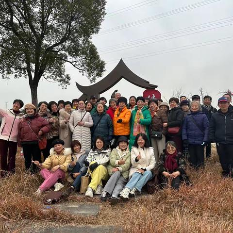 情感传承，价值𨒂续，焕新退休生活 ‍———兴华中学退休教师2025年活动总汇