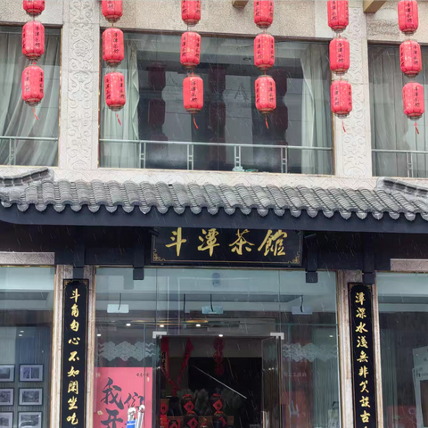 温情暖桑榆    闲聚享清欢 ‍——兴华中学退休教师活动剪影 ‍