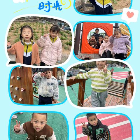 修齐文化｜卓玉德诚幼儿园 厚德班第一周成长记录