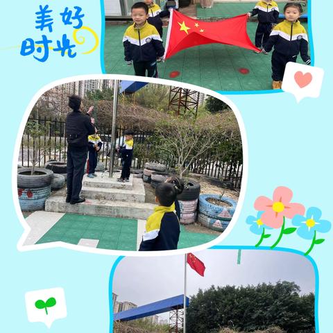 修齐文化｜卓玉德诚幼儿园 厚德班第二周成长记录