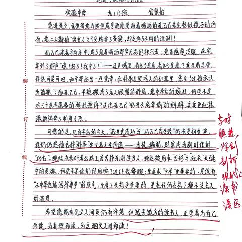 尺素传思 对话读书