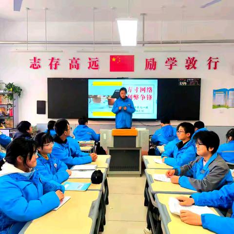 尺寸网络 利弊争锋——实验中学九一班举办“网络利弊”辩论赛