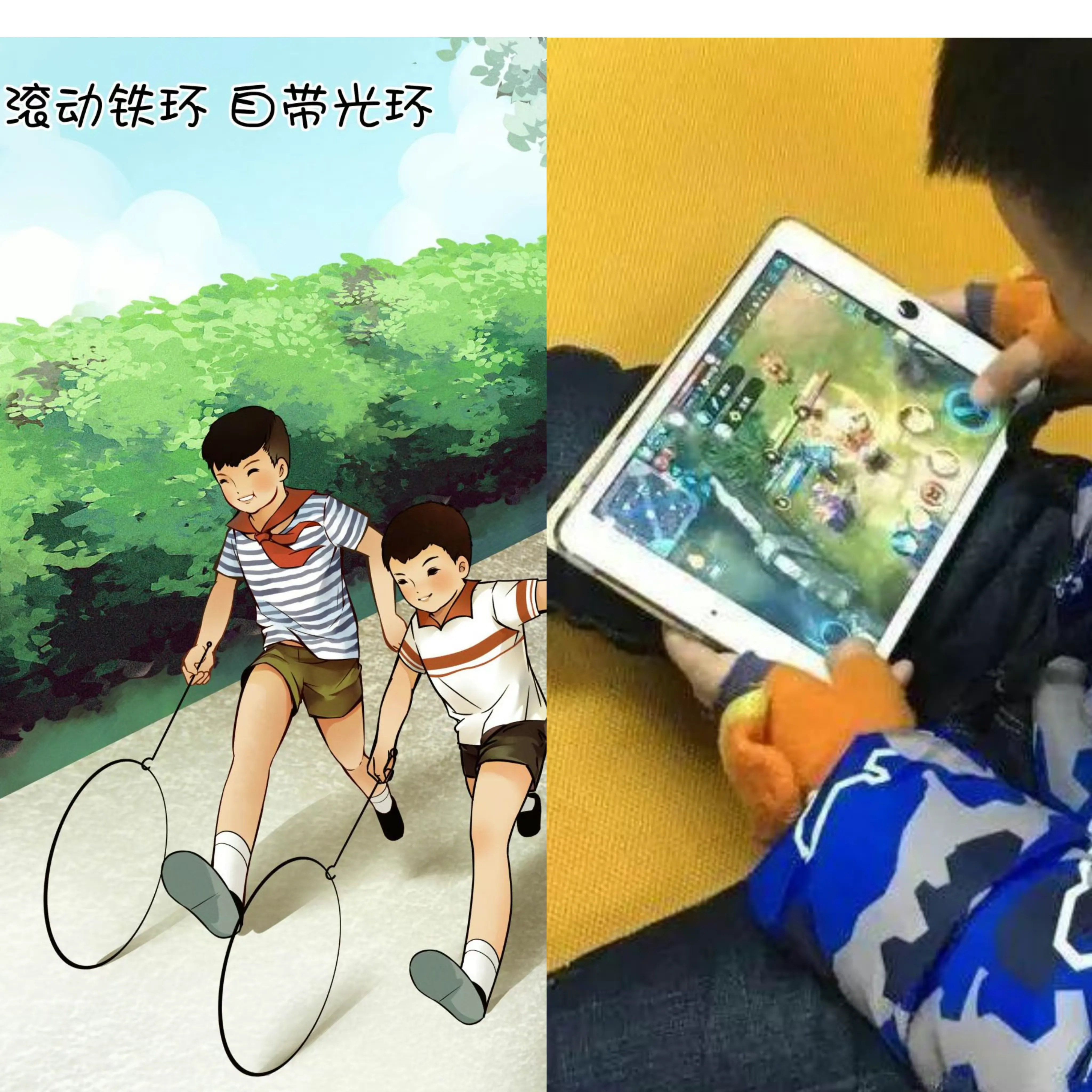 简篇-趣味童年