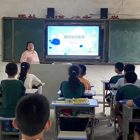 【乐港镇韩渡小学】 暑期安全教育