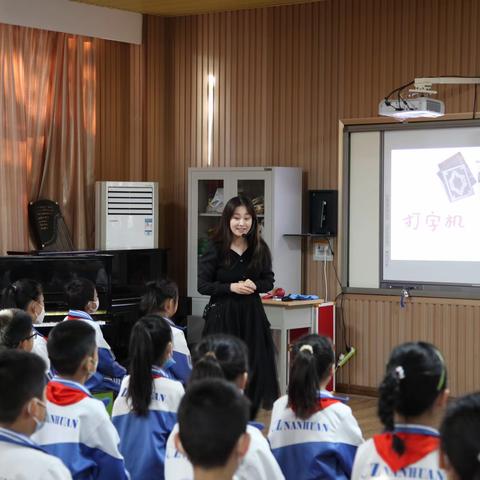 “课堂有约”艺术学科百人教学展示课活动（第一期）