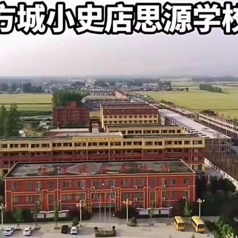 方城县思源学校音乐合唱社团活动日常🧸