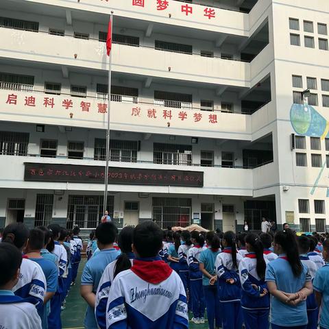 秋意正浓·奋力前行——百色市右江区中华小学第十周工作纪实