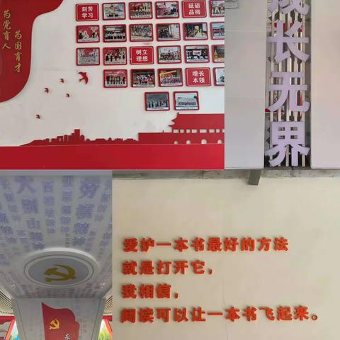 武昌工学院小学教育见习美篇