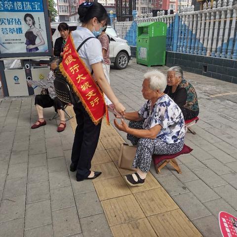 百人千组进乡村齐心协力打假币 主题宣传活动-沧州银行大城支行