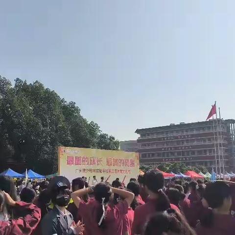 幸福黄外302班朝阳班第十三周一一最酷的成长，最美的风景之第三届体育文化节