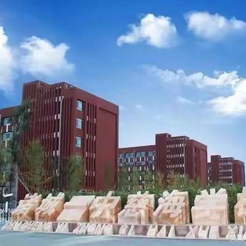 诸城慈海复读学校2022年招生简章