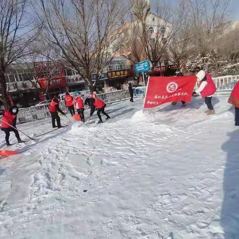 寒冬迎瑞雪 扫雪作战“平安路”