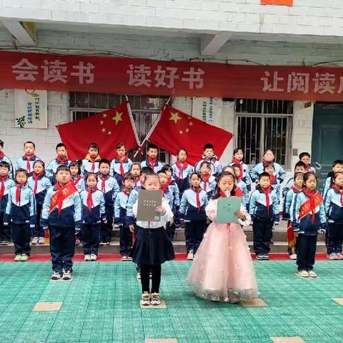 多媒体小学第十一周升旗仪式