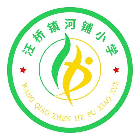 喜迎国庆，礼赞祖国