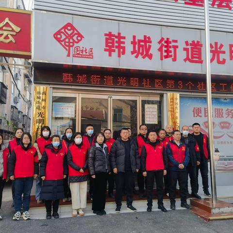 韩城街道光明社区组织辖区下沉干部开展“创文当先锋  党员在行动”主题活动