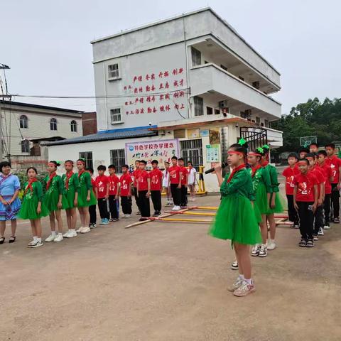 传承壮乡民族魂     竹竿舞绽放光芒一一港城街道富岭小学迎接竹竿舞特色学校评估验收