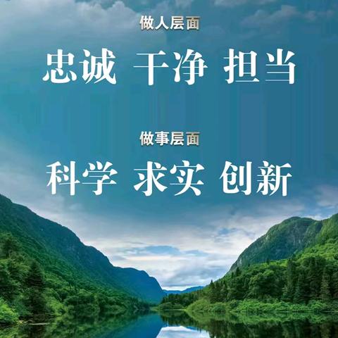 永昌县四坝水利管理处2024年度主要事记（一）